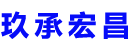 福州